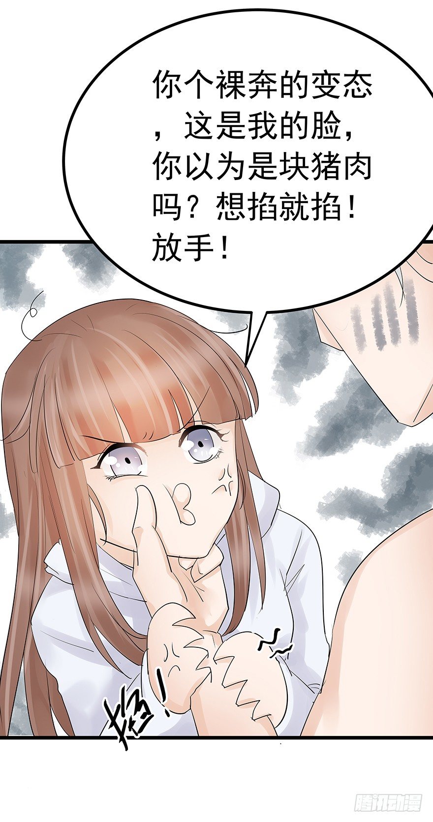 早安亿万萌妻免费阅读漫画,62图