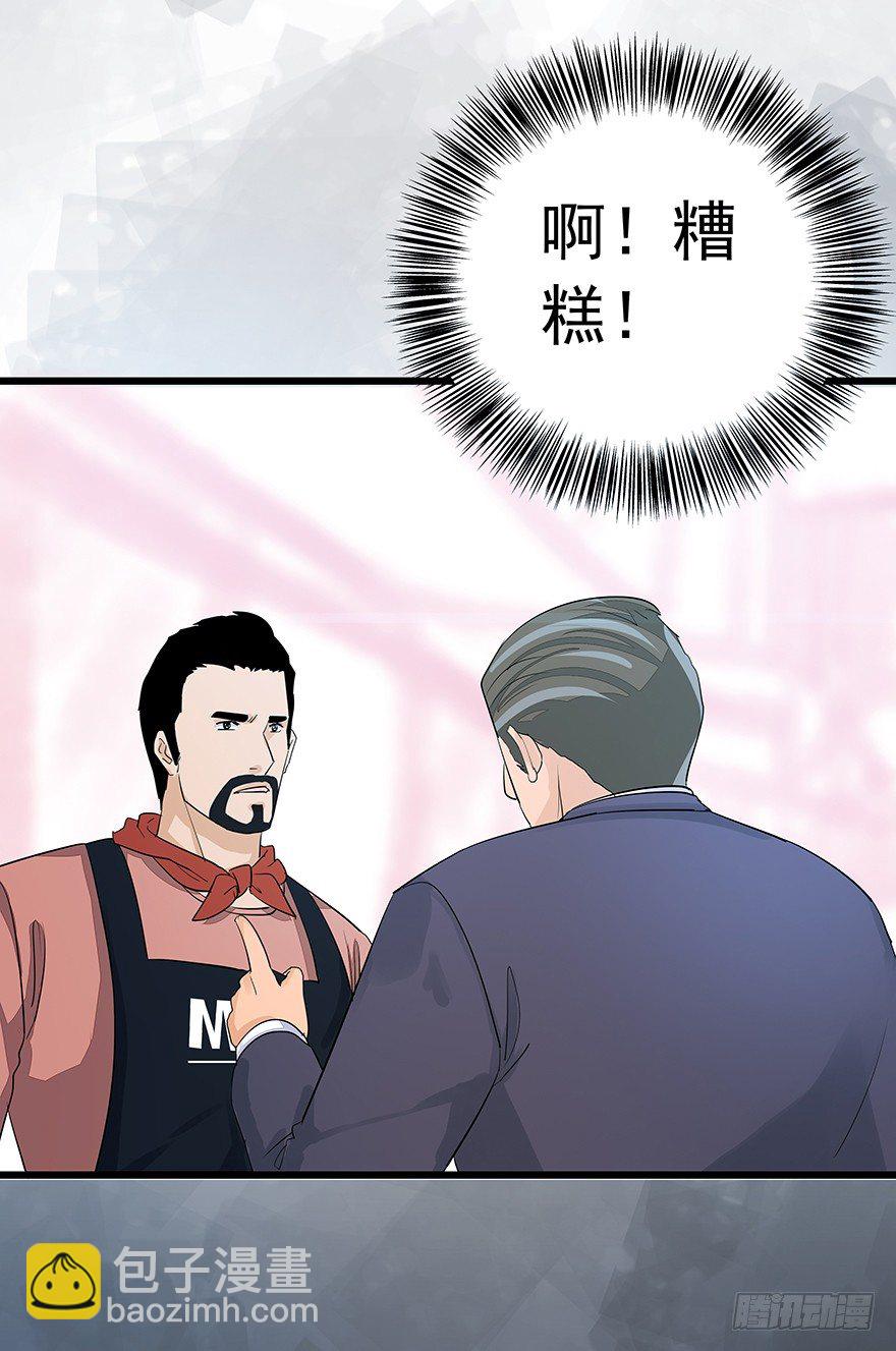 早安亿万萌妻下拉式酷漫屋漫画,72图