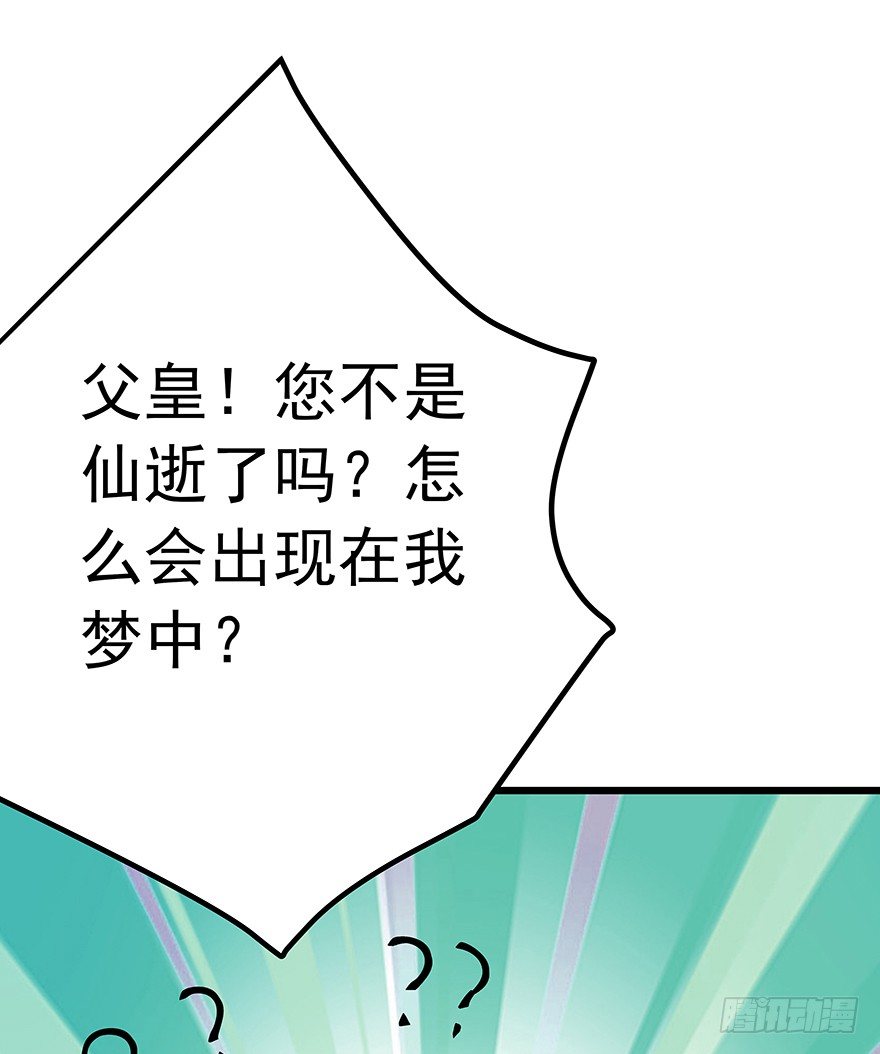 早安亿万萌妻漫画免费漫画,172图