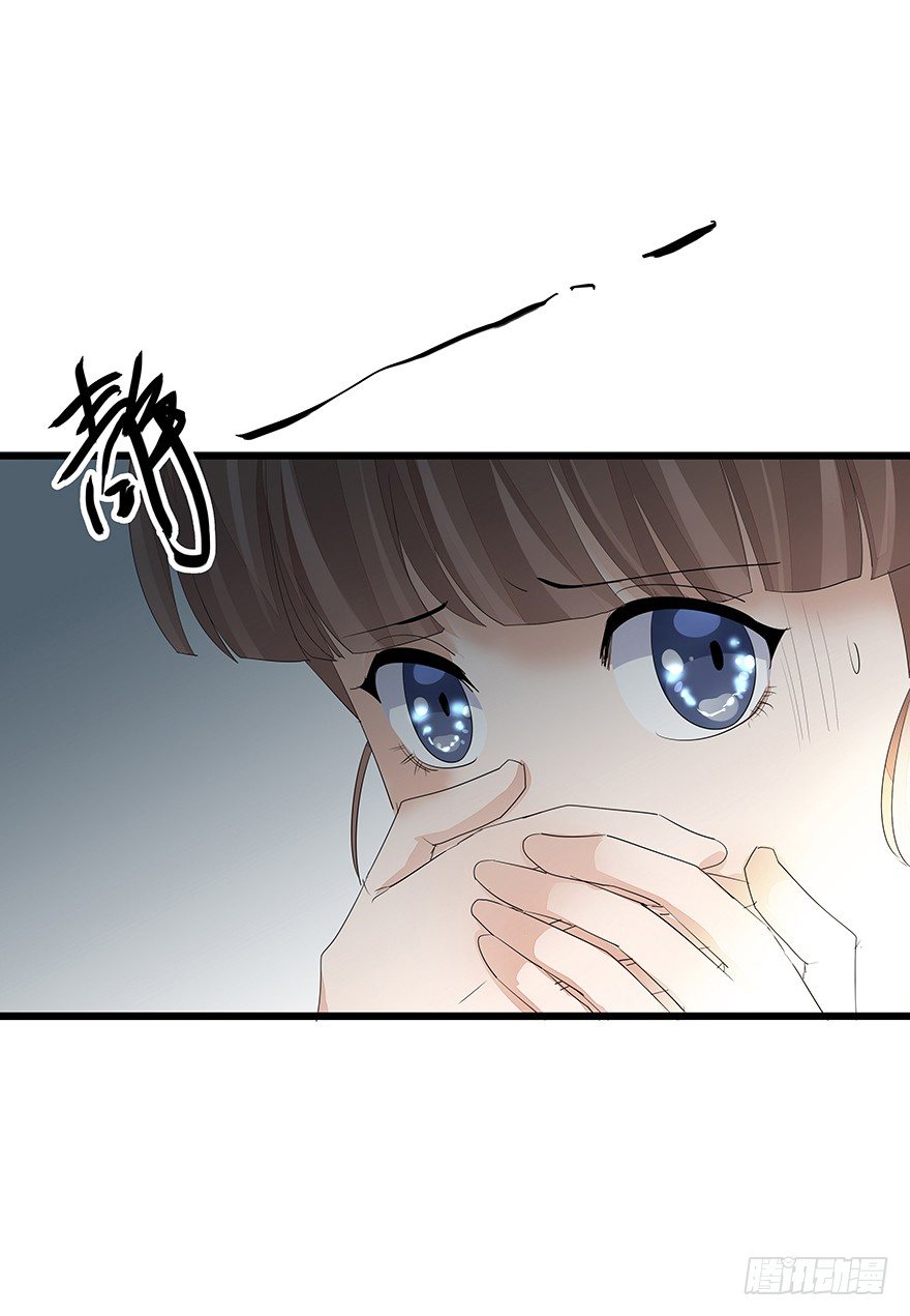 早安亿万萌妻免费阅读漫画,241图