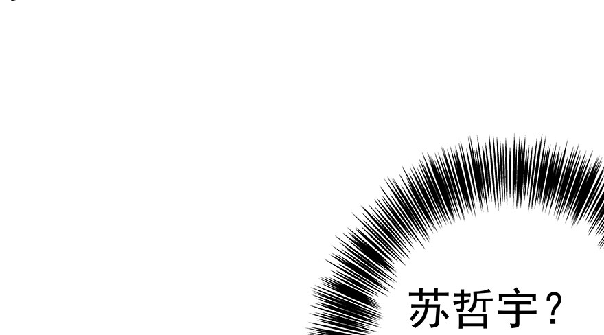 早安亿万萌妻免费阅读漫画,292图