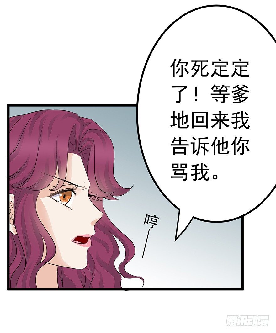 早安亿万萌妻免费阅读漫画,22图