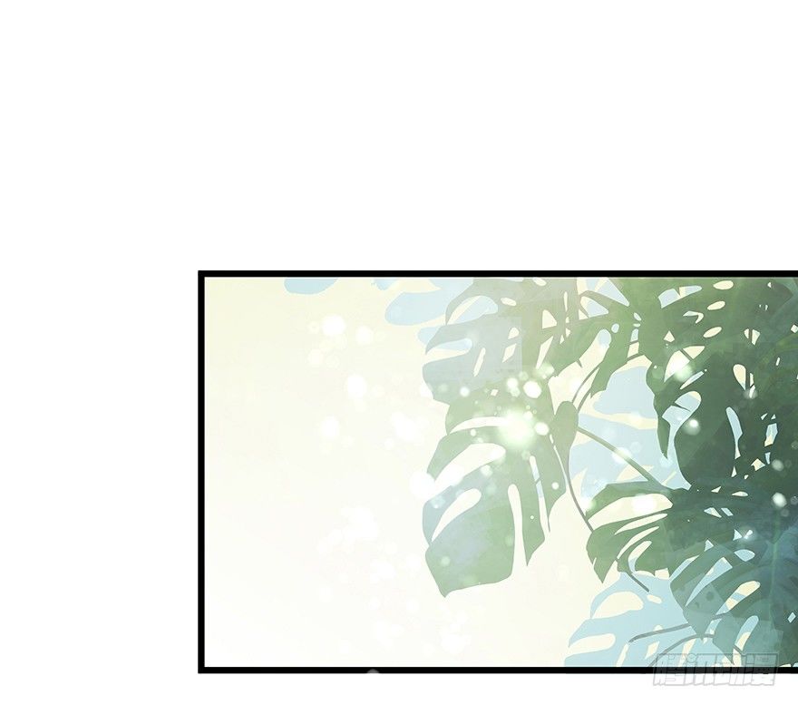 早安亿万萌妻免费阅读漫画,261图