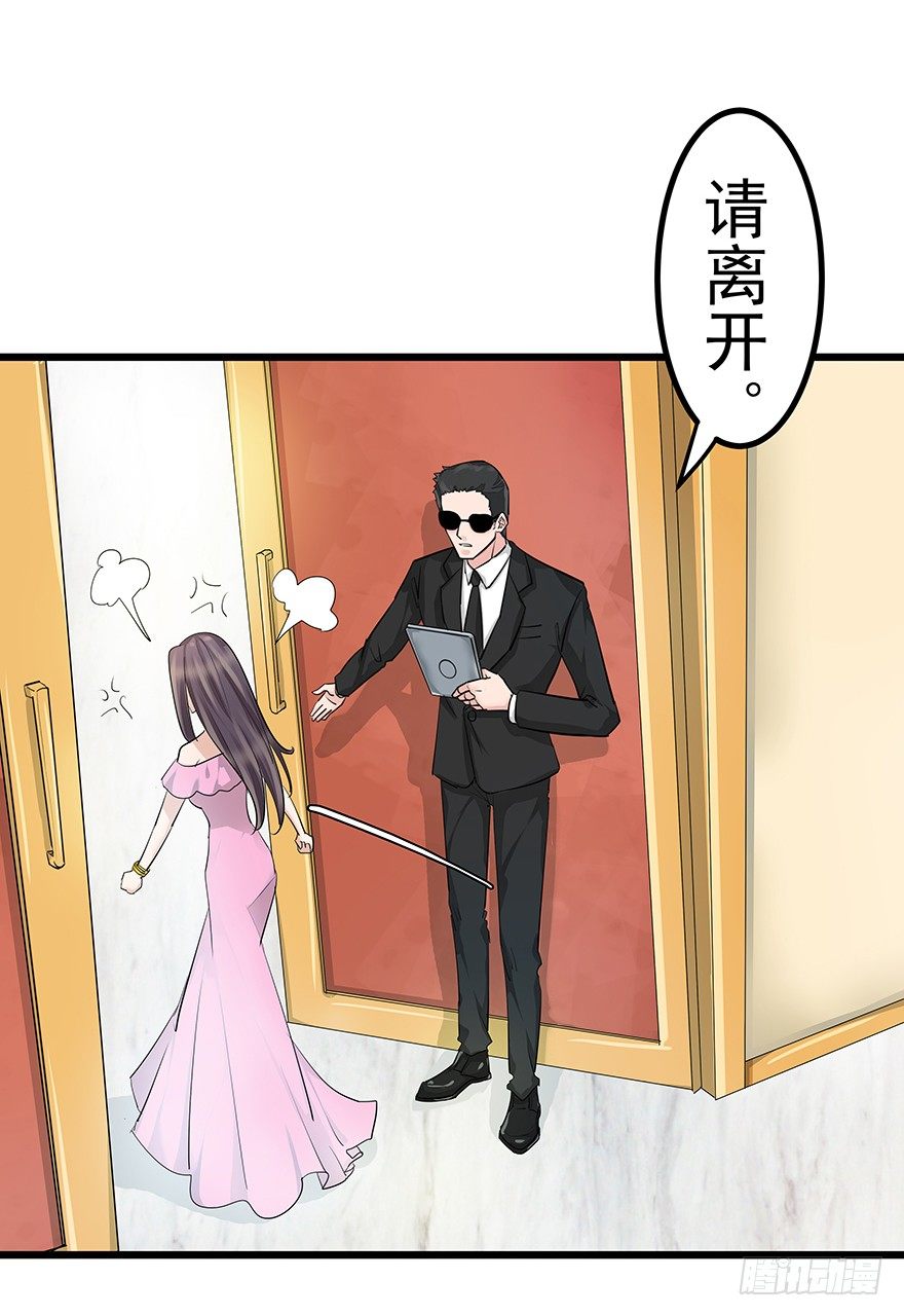 早安亿万萌妻免费阅读漫画,31图