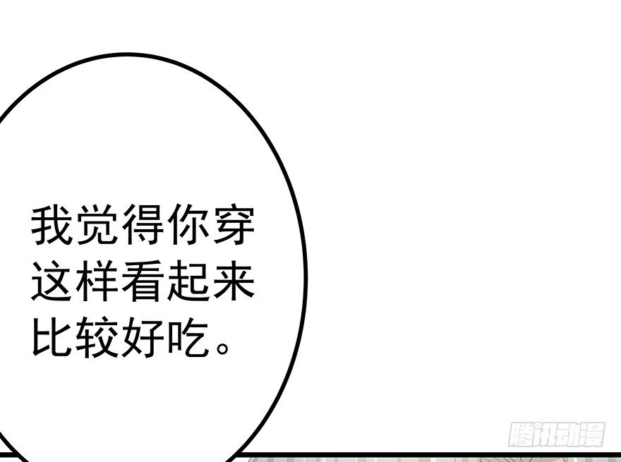 早安亿万萌妻漫画全集完整漫画,232图