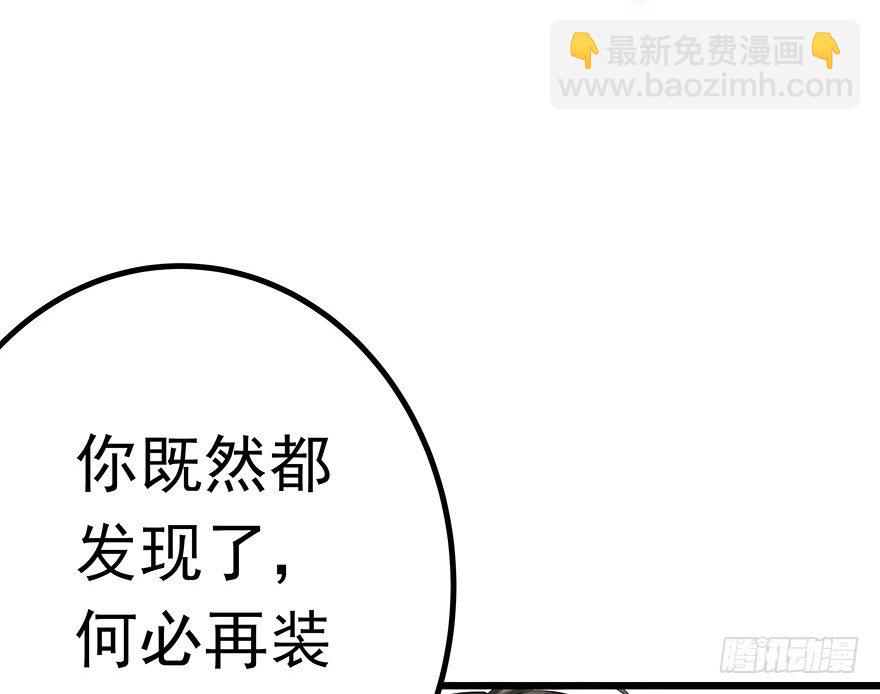 早安亿万萌妻漫画免费下拉式漫画奇漫屋漫画,292图