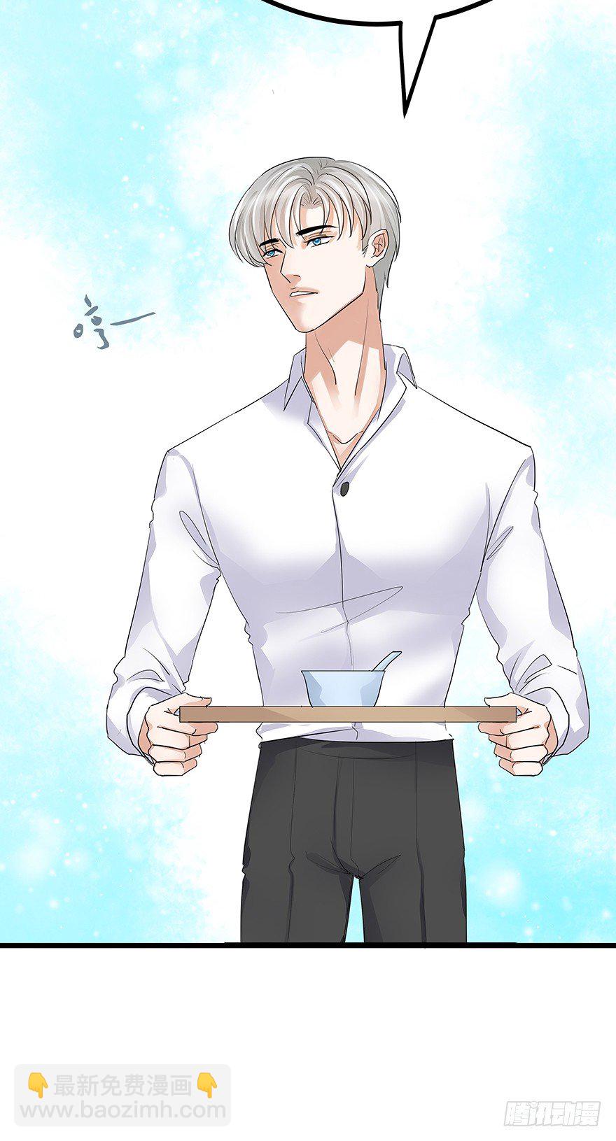 早安亿万萌妻免费阅读漫画,152图
