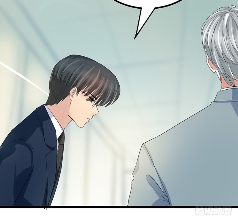 早安亿万萌妻免费阅读漫画,301图