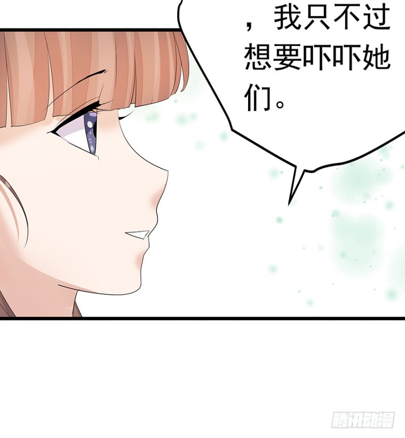 早安亿万萌妻漫画全集免费阅读下拉式漫画,302图