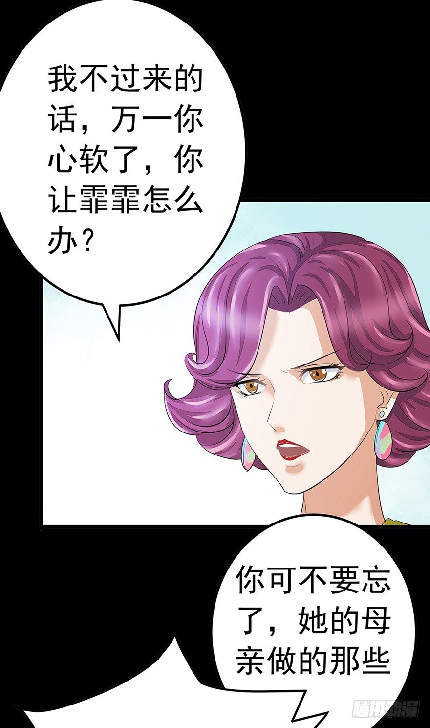 早安亿万萌妻下拉式酷漫屋漫画,12图