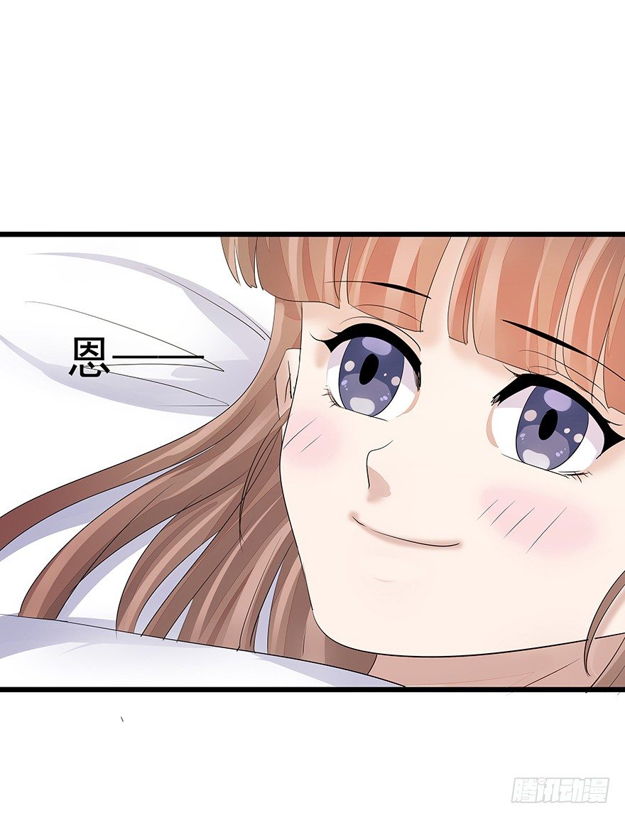 早安亿万萌妻免费阅读漫画,262图