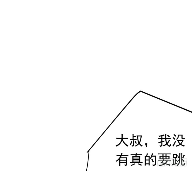 早安亿万萌妻漫画全集免费阅读下拉式漫画,301图