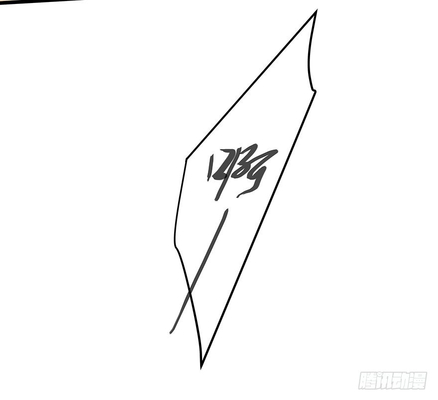早安亿万萌妻免费阅读漫画,291图