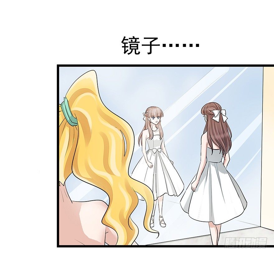 早安亿万萌妻免费阅读漫画,31图