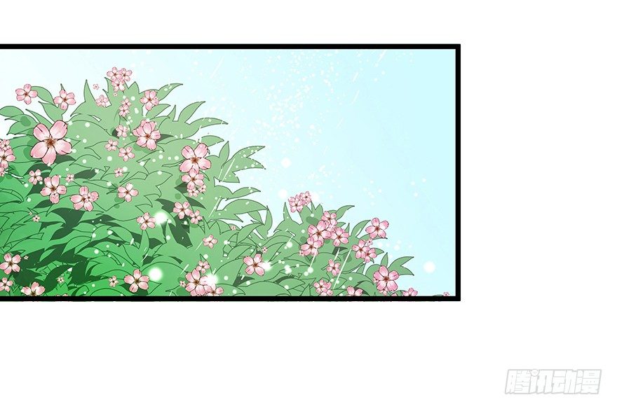 早安亿万萌妻免费阅读漫画,271图