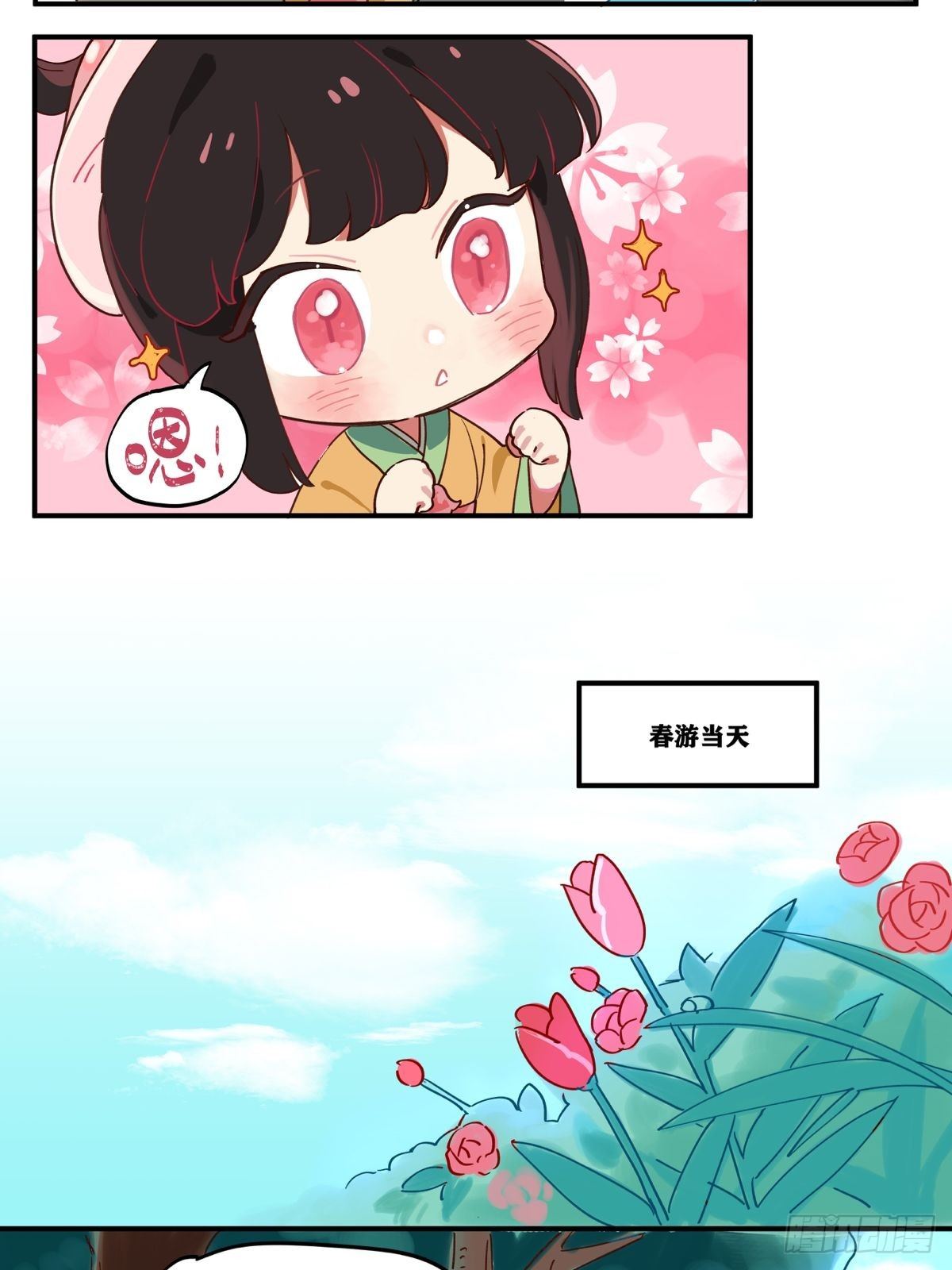 时空之下万物有灵漫画,肉芝2图