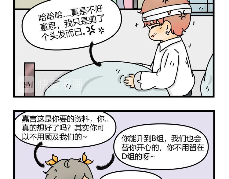 我在地府当了阎王小说漫画,第十一话1图