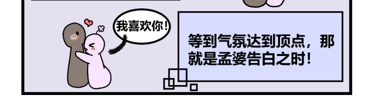 我在地府当了阎王小说漫画,第十五话1图