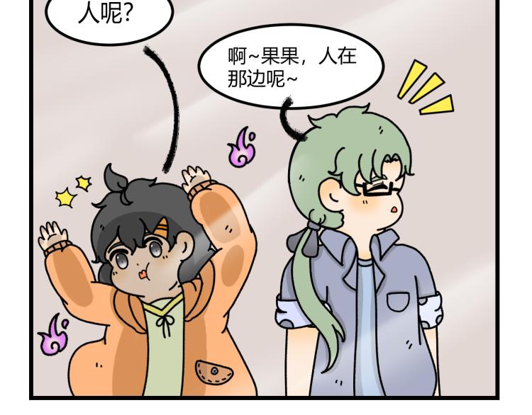 我在地府当了阎王小说漫画,第十五话1图