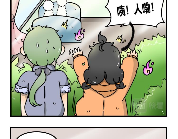 我在地府当了阎王小说漫画,第十五话2图