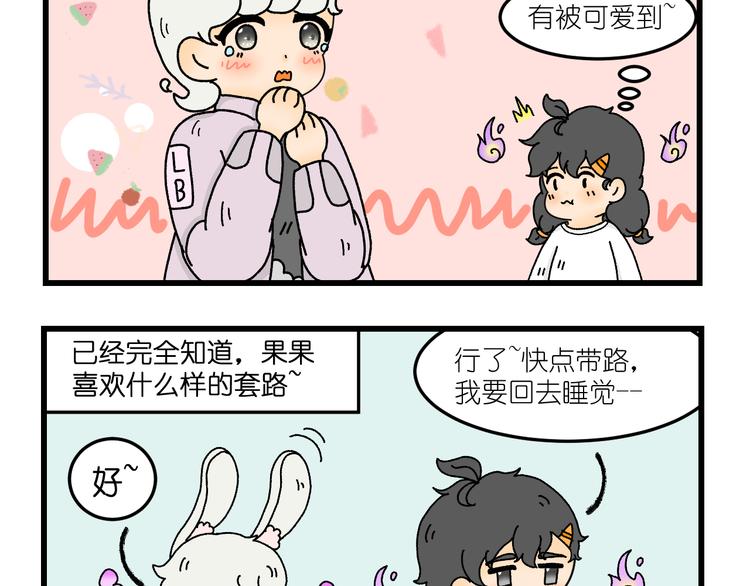 我在地府当差漫画,第五话1图