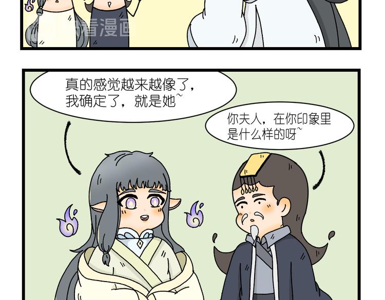我在地府当鬼差直播漫画,第五话1图