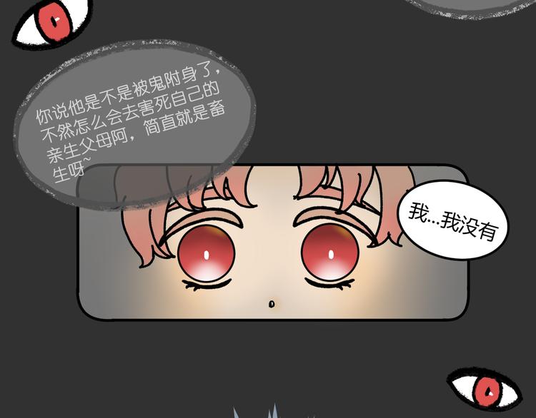 我在地府当阎王动漫漫画,第十话1图