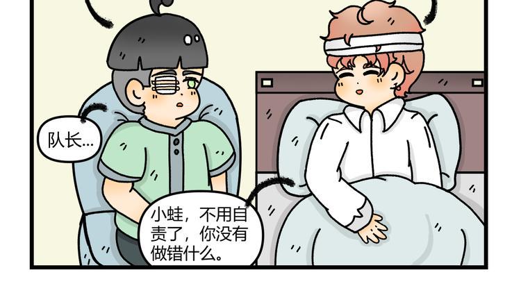 我在地府当了阎王小说漫画,第十一话2图