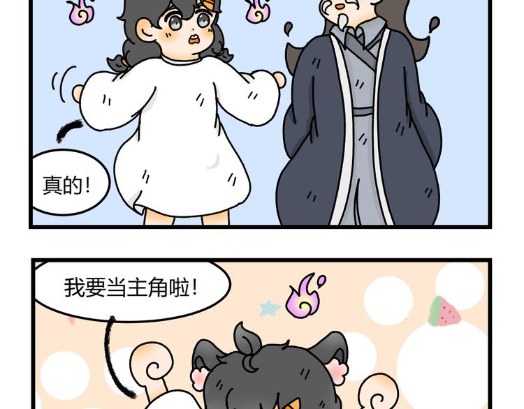 我在地府当差漫画,第八话1图
