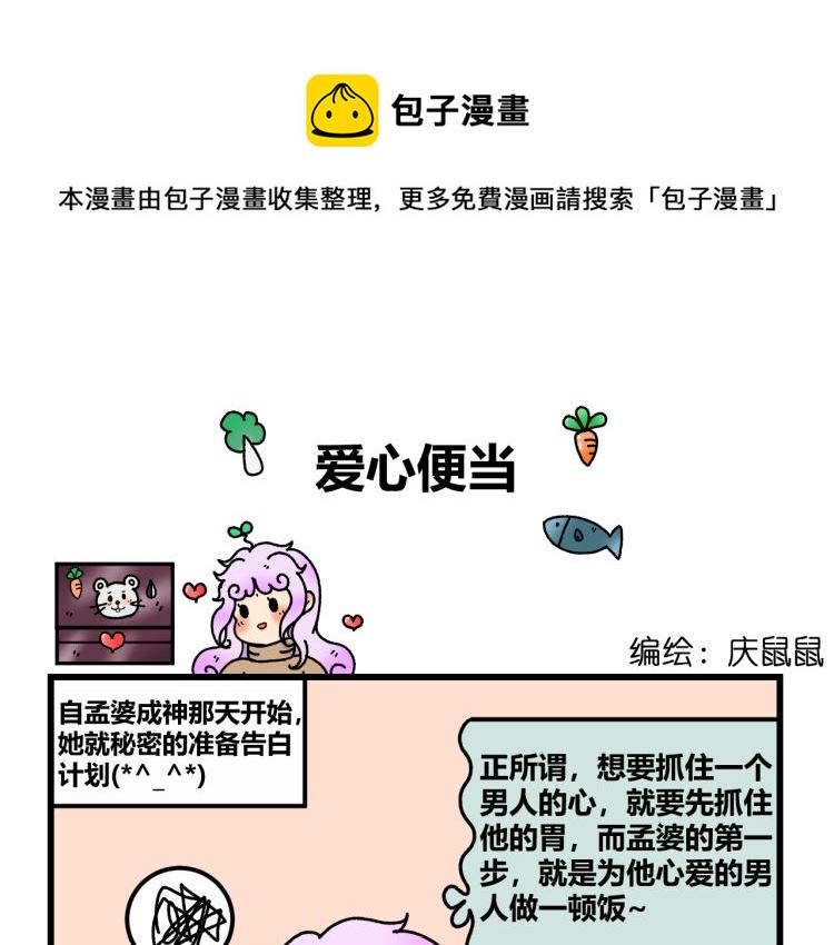 我在地府当女帝兑换码漫画,第十四话1图