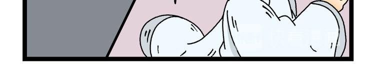 我在地府当鬼差直播漫画,第二话2图