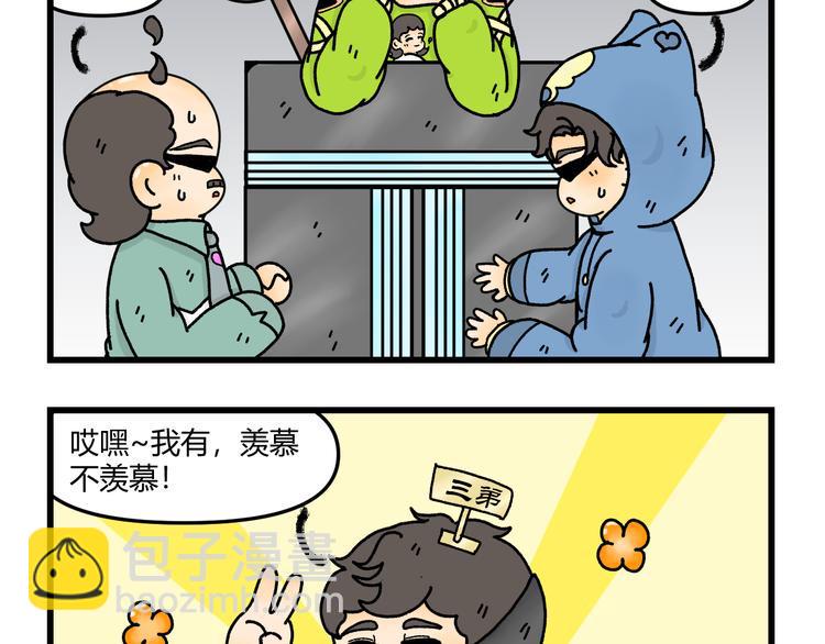 我在地府当女帝兑换码漫画,第九话1图