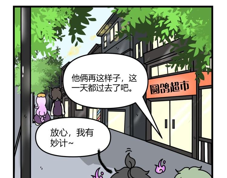 我在地府当了阎王小说漫画,第十五话2图