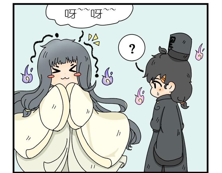 我在地府当鬼差直播漫画,第五话2图