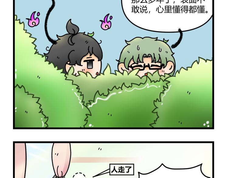 我在地府当了阎王小说漫画,第十五话1图