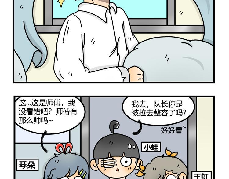 我在地府当了阎王小说漫画,第十一话1图