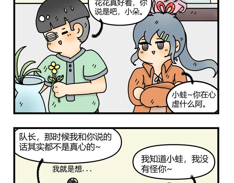 我在地府当了阎王小说漫画,第十一话1图