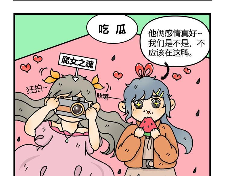 我在地府当差漫画,第十一话1图