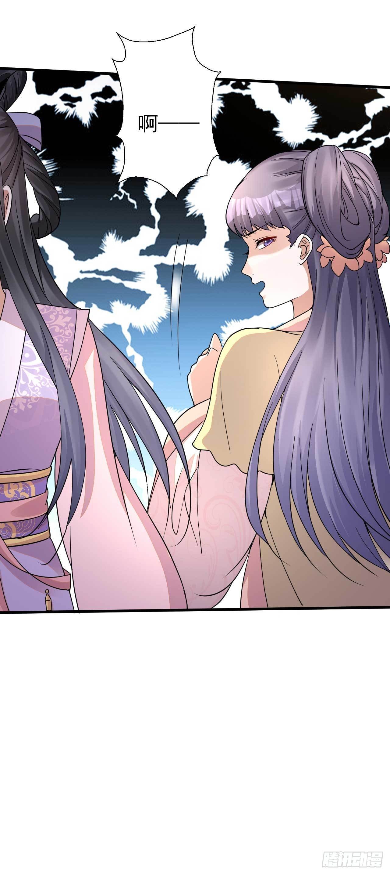 下堂王妃逆袭记漫画,第2话 打你就打你1图