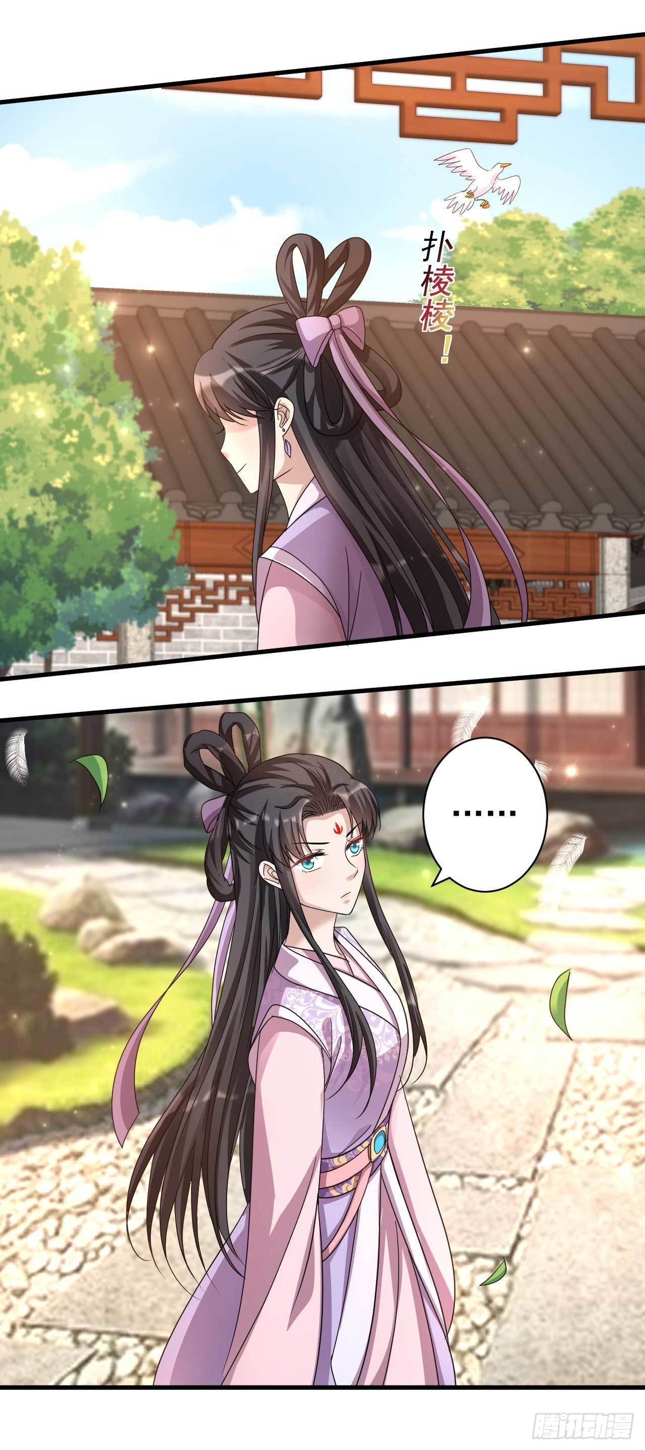 下堂王妃逆袭记漫画,第9话 恋母情结2图