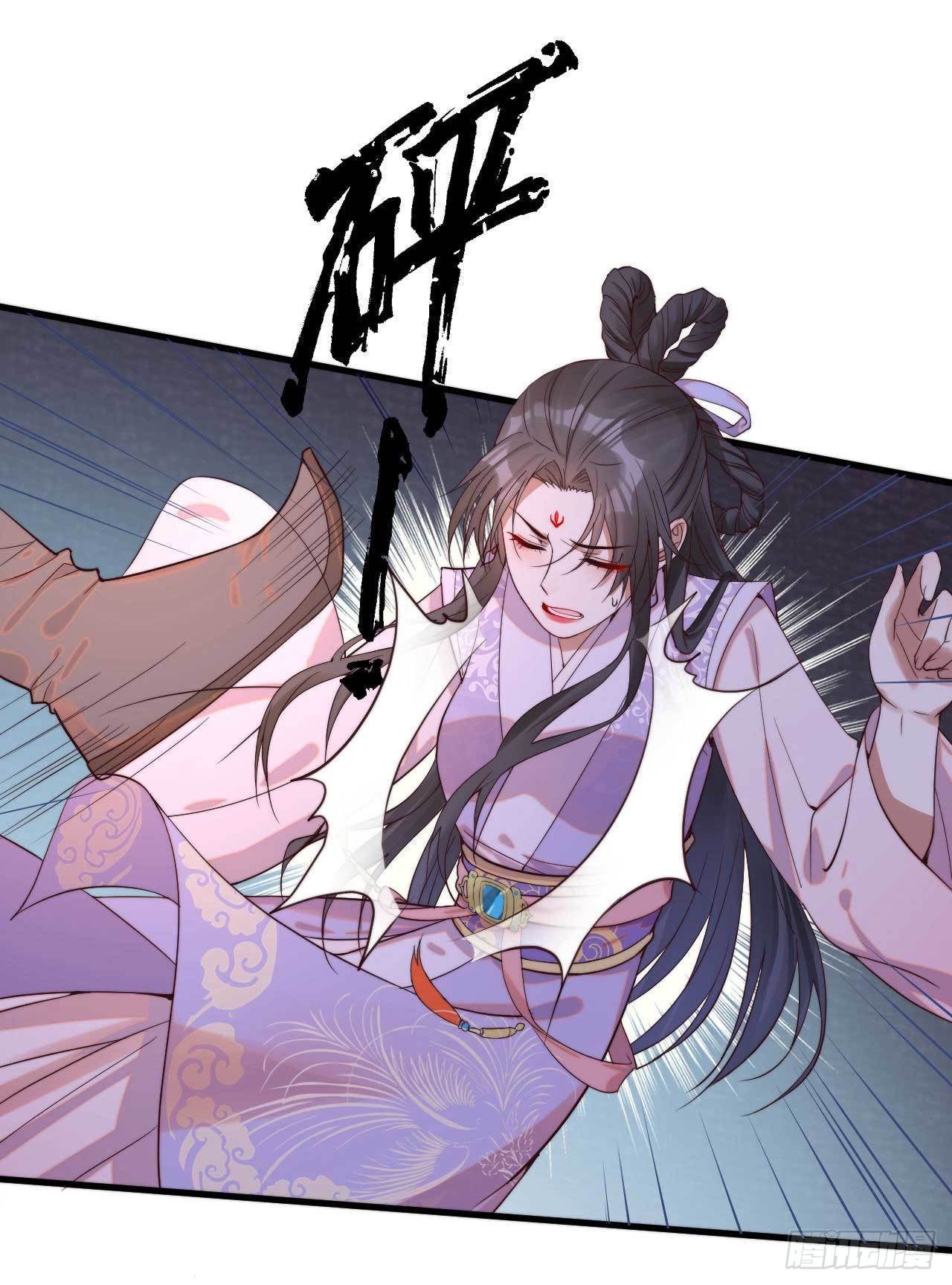 下堂王妃逆袭记漫画,第1话 赶紧写休书2图