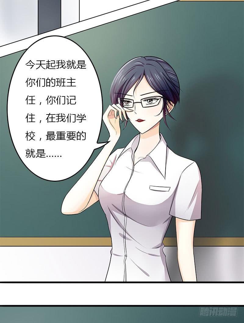 学校报告厅的作用漫画,纪检部部长2图