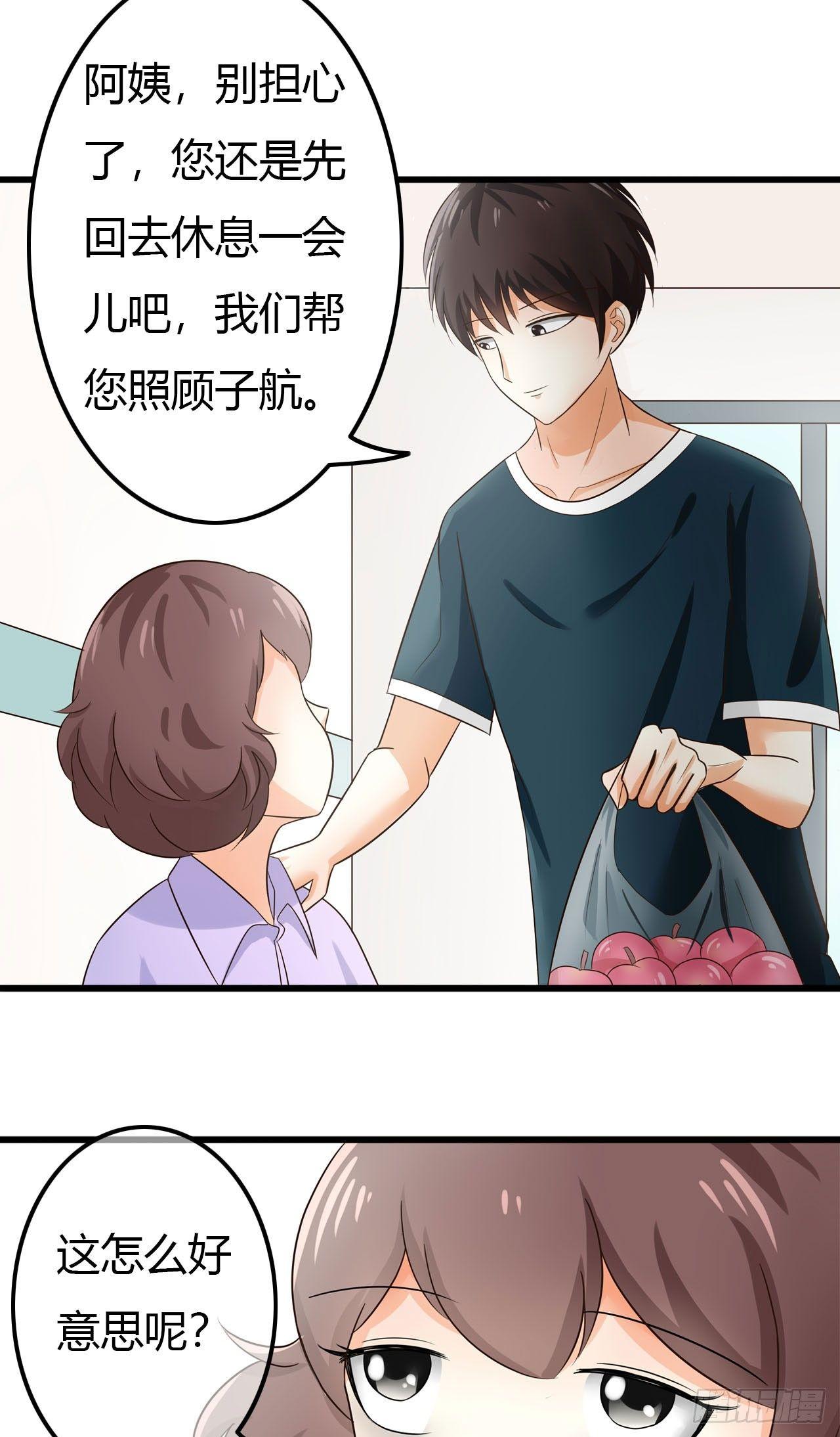 报告班长学校有鬼全集漫画,鬼上身！1图