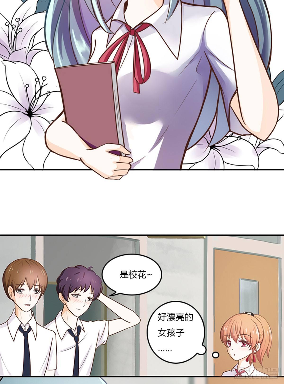 学校报告厅的作用漫画,他不在学校？2图