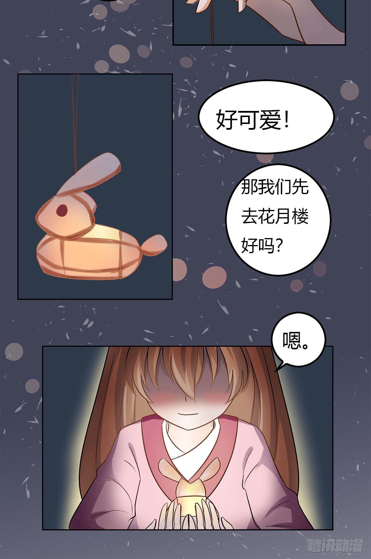 报告班长百度百科漫画,要我帮你穿衣服吗？1图