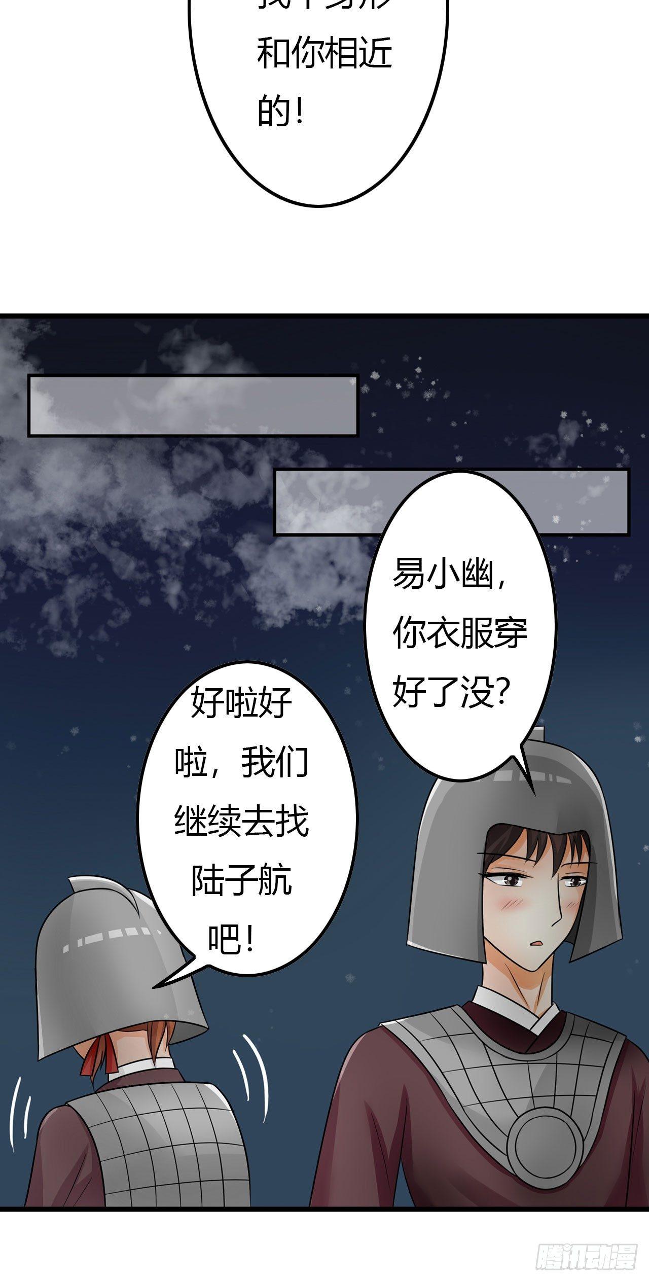 学校的报告厅叫什么名字漫画,你们都是坏人！2图