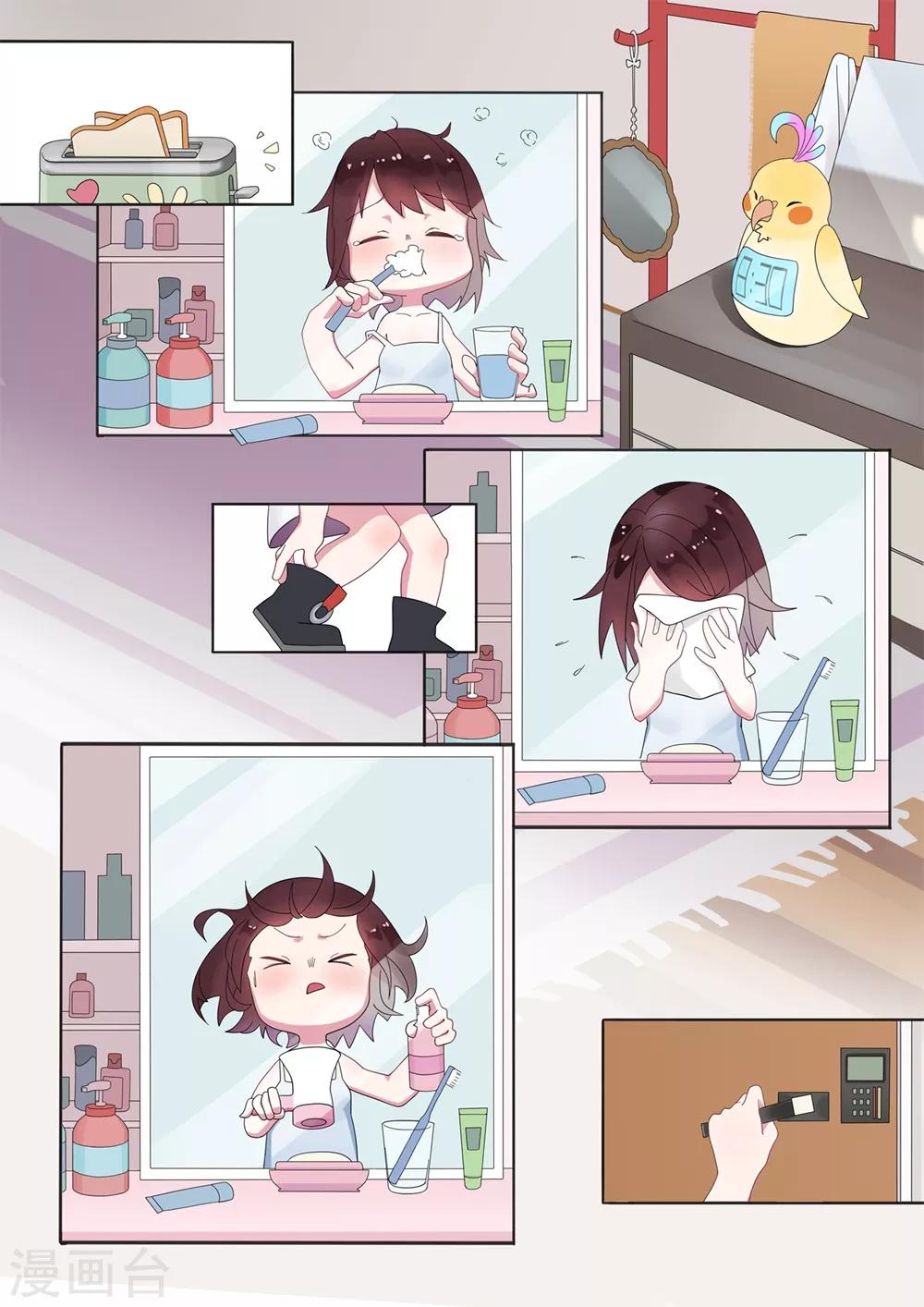千夭引界漫画,第1话 黑环1图
