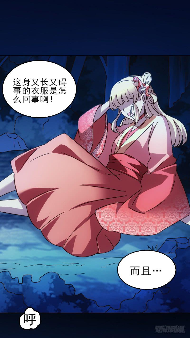 妖妃在上全集免费漫画,12图