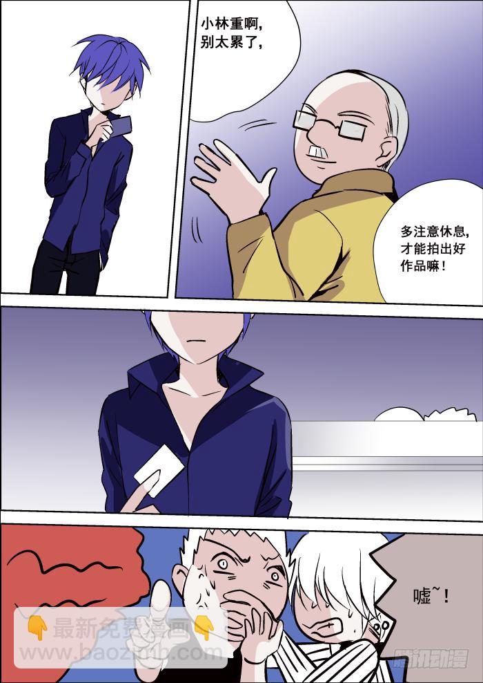 重生杀手巨星漫画,021-序曲1图