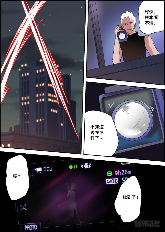 重生杀手巨星漫画,028-血海1图